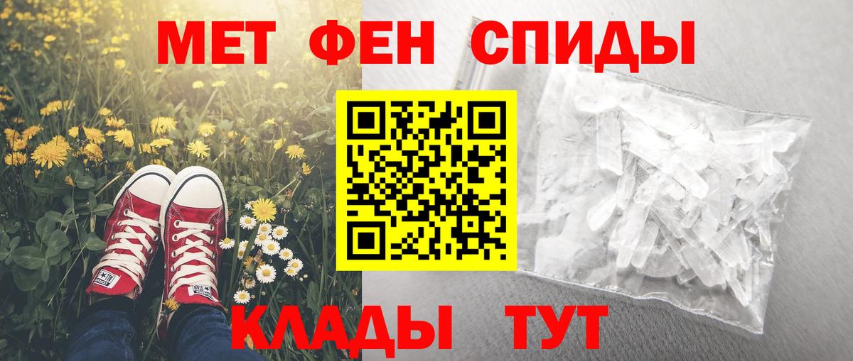Амфетамин Premium Керчь
