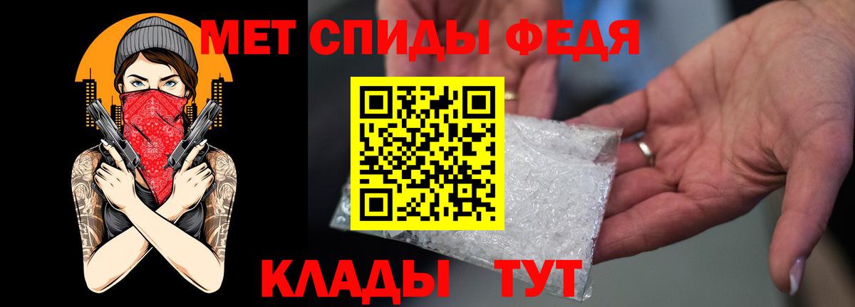 АМФЕТАМИН  Амфетамин Premium  Вход с VPN  Керчь 