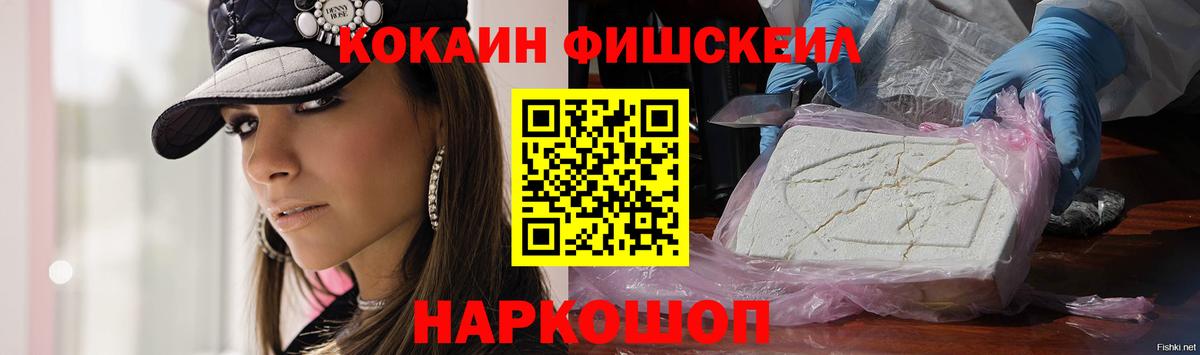 Cocaine Боливия Керчь