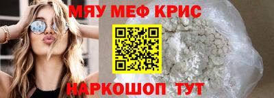 ALPHA PVP Комсомольск-на-Амуре