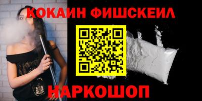 ALPHA PVP Комсомольск-на-Амуре