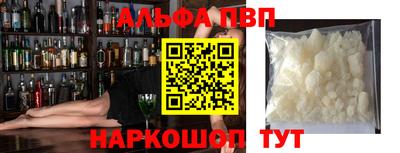 герыч Конаково