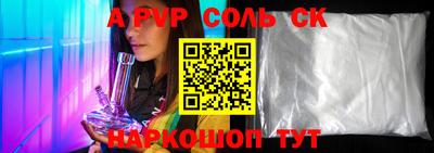 герыч Конаково