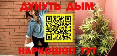 ALPHA PVP Комсомольск-на-Амуре