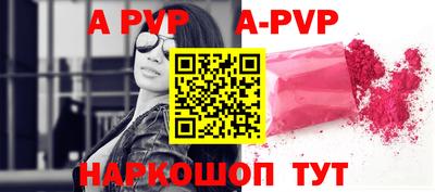 герыч Конаково