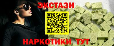ALPHA PVP Комсомольск-на-Амуре