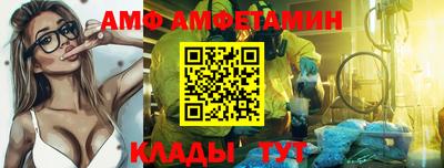 ALPHA PVP Комсомольск-на-Амуре