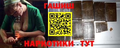 ALPHA PVP Комсомольск-на-Амуре
