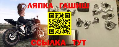 ALPHA PVP Комсомольск-на-Амуре
