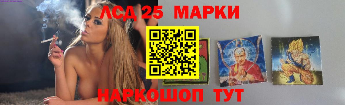 Керчь  Лсд 25 экстази кислота  Вход с VPN  блэк спрут рабочий сайт  LSD-25 экстази ecstasy  ЛСД экстази 