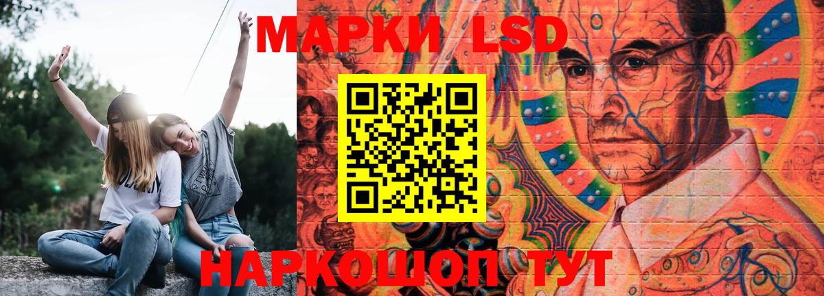 LSD-25 экстази ecstasy Керчь