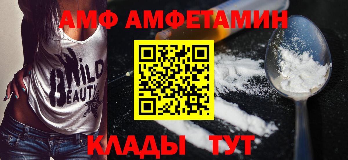 Керчь  МЕТАМФЕТАМИН Methamphetamine  Вход с VPN 