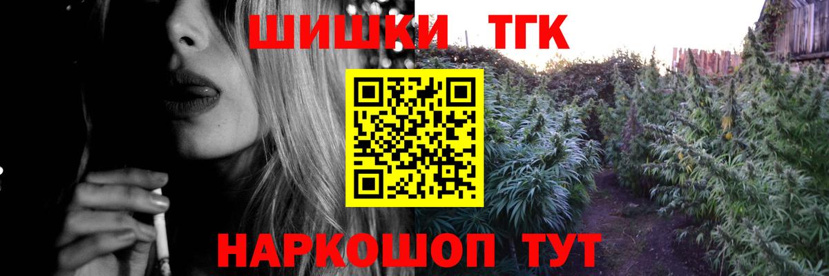 Керчь  Конопля план  Вход с VPN  Марихуана марихуана 