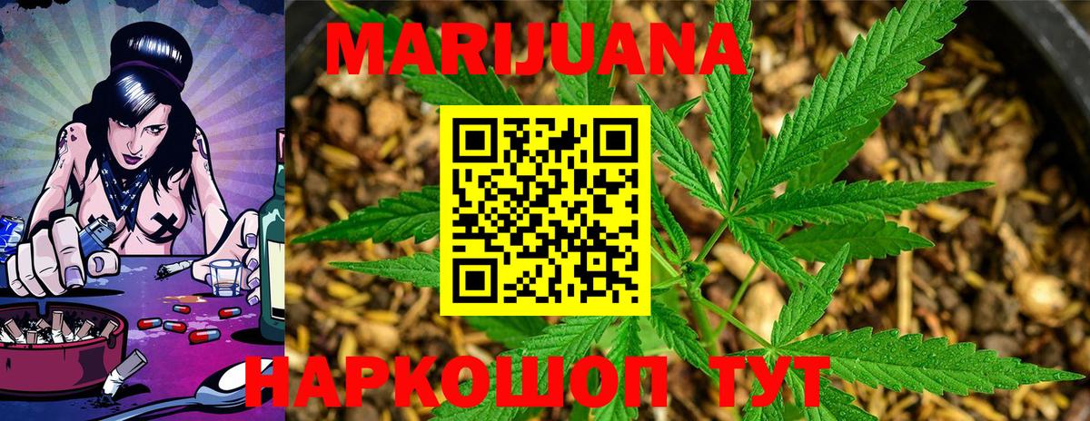 НБОМе  ГАШИШ  МЕФ   Бошки Шишки  COCAIN  Вход с VPN  ГАШИШ  Керчь  МЕТАМФЕТАМИН 